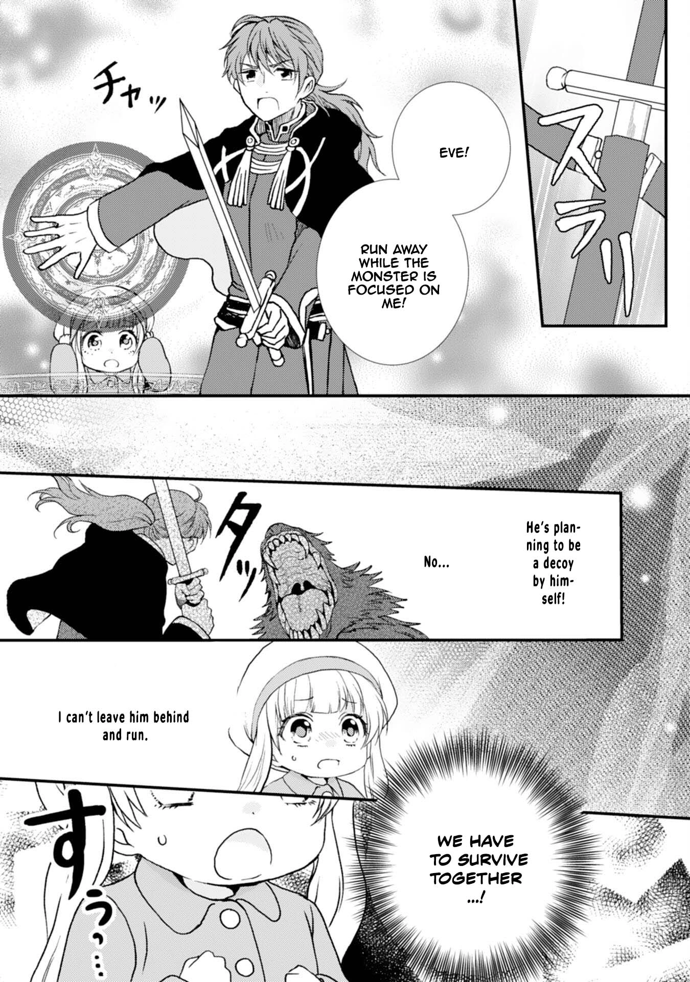 Border Knight Order’s Cook! Chapter 5 Page 14